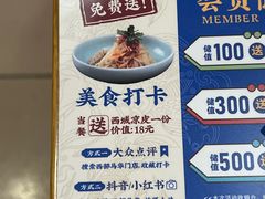 -西部马华清真兰州牛肉面·烧烤夜市(关东店)