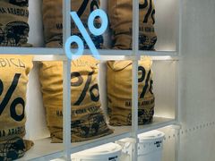 -% Arabica阿拉比卡咖啡(武汉天地店)