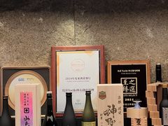 -鳥喜Toriki怀石烧鸟料理