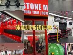 -Stone Motion释动健身