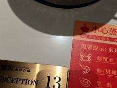 -加餐海鲜自助(宝龙一城店)
