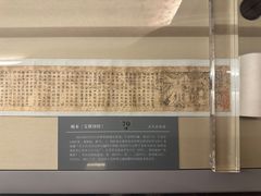 -浙江省博物馆(孤山馆区)