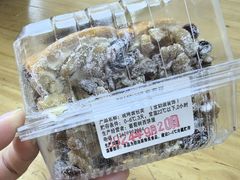 -葡萄树蛋糕(友好店)