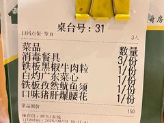 -我家福厨(万达中餐厅店)