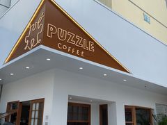 门面-PUZZLE COFFEE 拼图咖啡