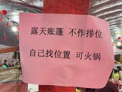 -红日饭店(裕隆三路店)