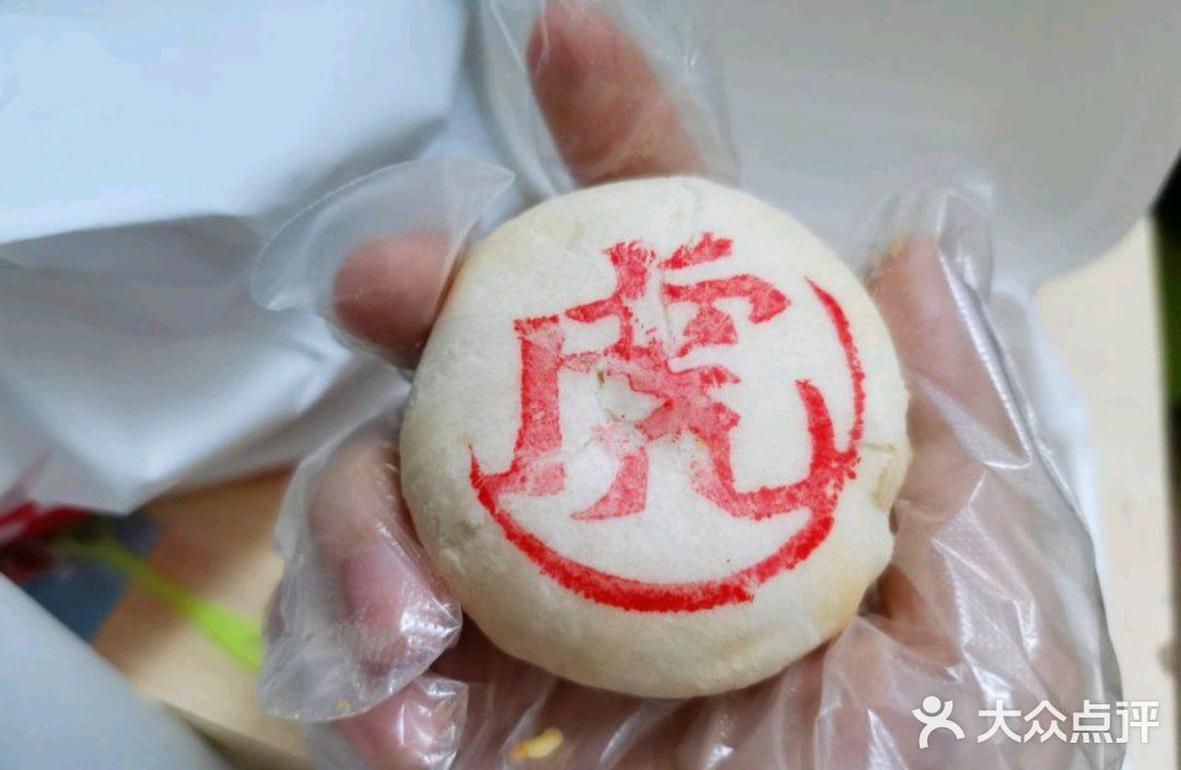 虎虎虎爱吃点心