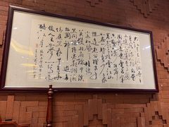 -930私房菜(欧阳路店)