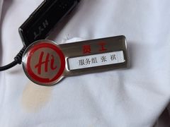 -海底捞火锅(华润万象汇店)