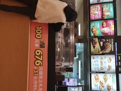 -德克士(汝河路店)