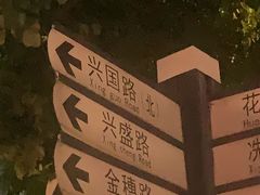 -咬金面馆(广州首店)