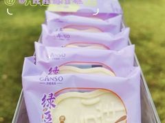 -GANSO元祖食品(下沙店)