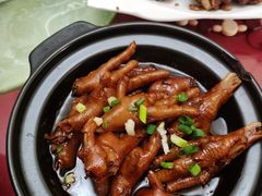 红烧鸡脚煲-海宁煲(庙前街店)