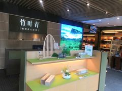 -峨眉山报国寺