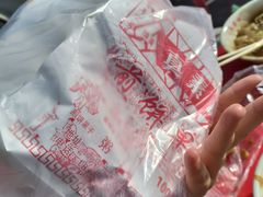 -真素诚(玉泉路总店)