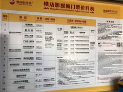 景点-横店影视城明清宫苑园区
