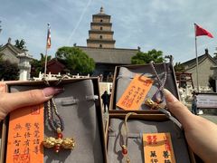 -大慈恩寺(大雁塔)