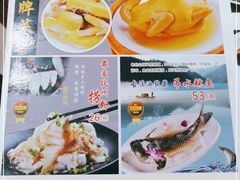-成惠食府(赤岗店)