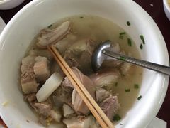 -荣生萝卜汤饭店