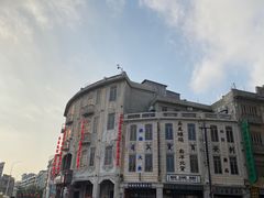 -汕头市小公园