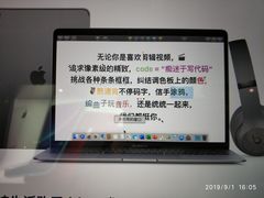 -Apple零售店(深圳益田假日广场店)