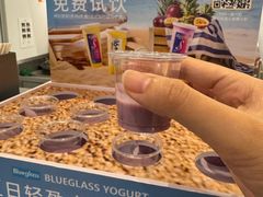 -Blueglass酸奶(华贸购物中心店)