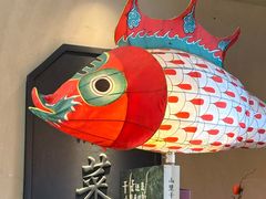 -大鱼徽州·寻味徽菜(万象汇店)