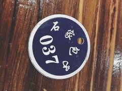 -清真石家包子(大皮院总店)