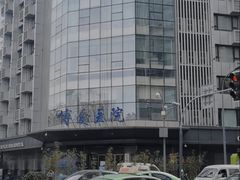 -团圆口腔·种植中心(锦江院区)