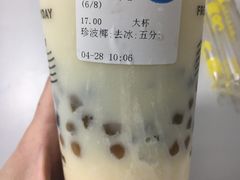 -50岚(太平洋森活天地店)