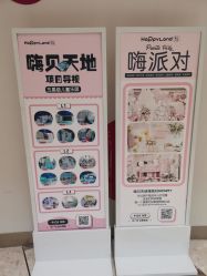 -嗨贝天地(济南万象城店)