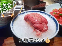 -大隐·成都火锅Bistro(合生麒麟新天地店)