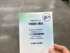 -迪卡侬(瓯海店)