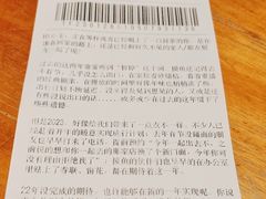 -茶颜悦色(环球奥特莱斯店)