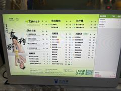 -茶百道(百脑汇店)