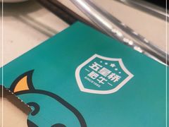 -五星桥原切肥牛火锅(怀德桥店)
