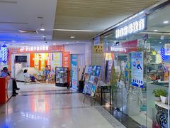 -第5大道精品休闲购物广场