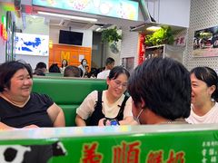 -义顺牛奶公司(板樟堂店)