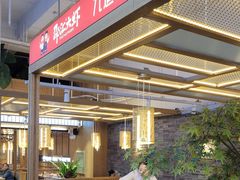-邵汇大虾火锅(鲁迅路店)