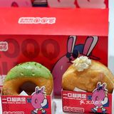 炸弹甜甜圈专卖店🥯也太诱人了
