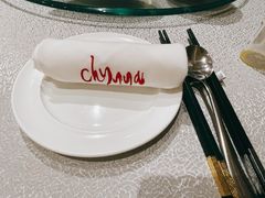 -北京王府井希尔顿酒店·秦唐中餐厅Chynna