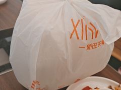 -新旺茶餐厅(鑫耀·光环live店)
