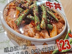 -食其家·牛丼咖喱(太阳宫店)