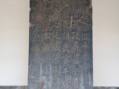 -莲池书院博物馆