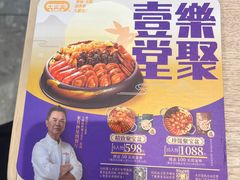 -大家乐(广州花城汇店)