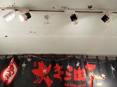 -大王油茶(磁器口店)