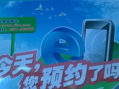 -福建医科大学附属第一医院(茶亭院区)