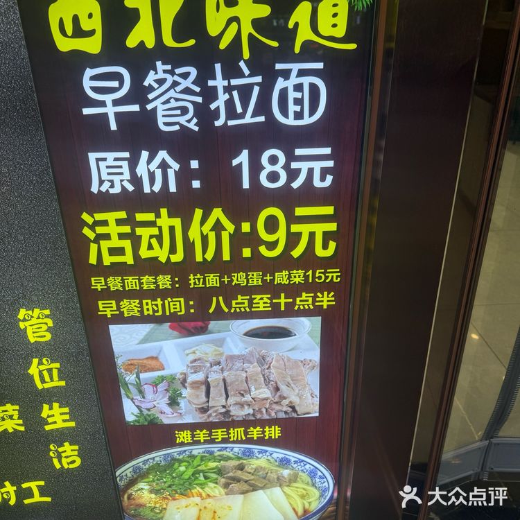 烤羊肉串 羊肉串的诱惑~