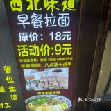 烤羊肉串  羊肉串的诱惑～