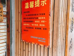 -阿吉仔(大元路店)